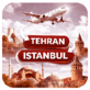 پرواز تهران استانبول