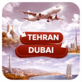 پرواز تهران دبی
